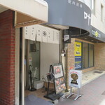 焼肉酒場 叶 - 外観
