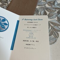 モダンチャイニーズブラッセリ― HALOW - 