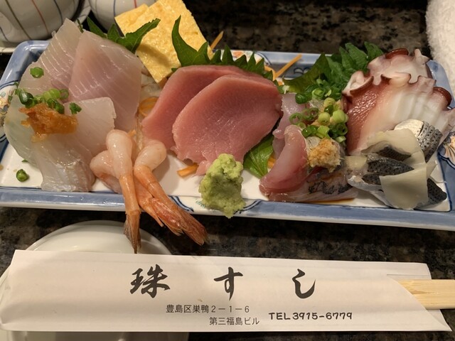 Tama Sushi