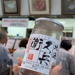 さかな屋食堂ウロコジュウ - 