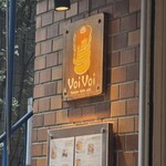 パンケーキママカフェ VoiVoi - 