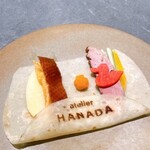 atelier HANADA - 