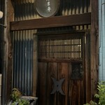 巽蕎麦 志ま平 - 