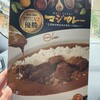 MAJI CURRY 神田神保町店