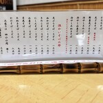 Teuchi Soba Honjin - 