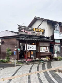 手打そば 本陣 - 