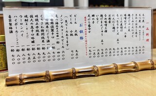 手打そば 本陣 - 