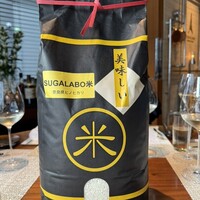 SUGALABO - 