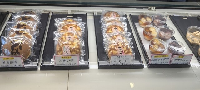 Wagashi Dokoro Yoshidaya Shinjuku Ten