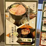 お肉膳スギモト - 