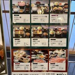 お肉膳スギモト - 