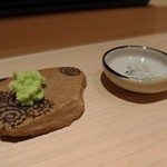 鮨 おとわ - 山葵・塩