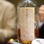 レストラン バカール - イチロー’Ｓモルト