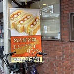 コンパル 大須本店 - 