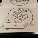 西麻布いちのや - 