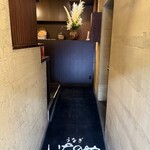 西麻布いちのや - 