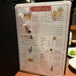 チャイニーズ･ダイニング 蘭亭 - 