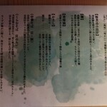 貝出汁中華そば くらむ - 