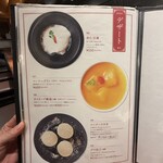 チャイニーズ･ダイニング 蘭亭 - 