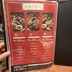 チャイニーズ･ダイニング 蘭亭 - 