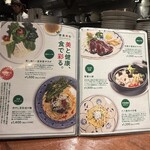 チャイニーズ･ダイニング 蘭亭 - 