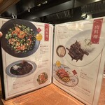 チャイニーズ･ダイニング 蘭亭 - 