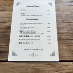 ソリスアグリトゥーリズモ - 
