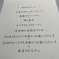 アル・ケッチァーノ  - 