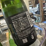 発酵デパートメント - 