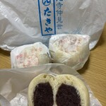 丸八たきや - おやき