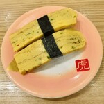 寿司虎 鹿屋本店 - 