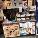 丸八たきや - 外観