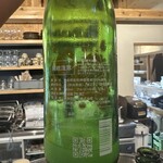 発酵デパートメント - 