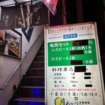 月あかり - 