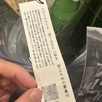 発酵デパートメント - 