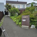 シャミコーヒー&ビー - 