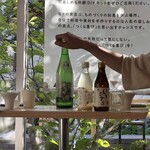 発酵デパートメント - 