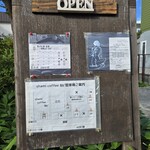 シャミコーヒー&ビー - 