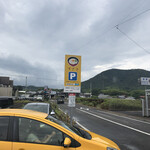 須崎食料品店 - 