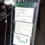 アブラッチョ - 案内ボード