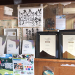 須崎食料品店 - 