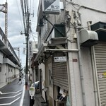 麺処 しろくろ - 