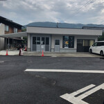 須崎食料品店 - 