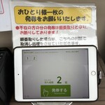 麺処 しろくろ - 