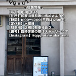 QQQ×UTA - 