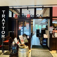 トラットリア グランボッカ - 