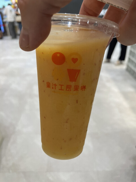 果汁工房 果琳 イオンモール秋田店 - 四ツ小屋（ジューススタンド）の写真