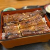 炭火焼うなぎ 東山物産