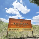 サイタブリア ベイパーク グリル バー - 