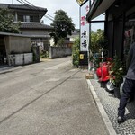 チャイニーズ厨房 虎秀 - 